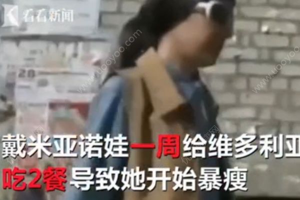 一周只給兩餐還騙她患癌，14歲少女被狠媽活活餓死(4)