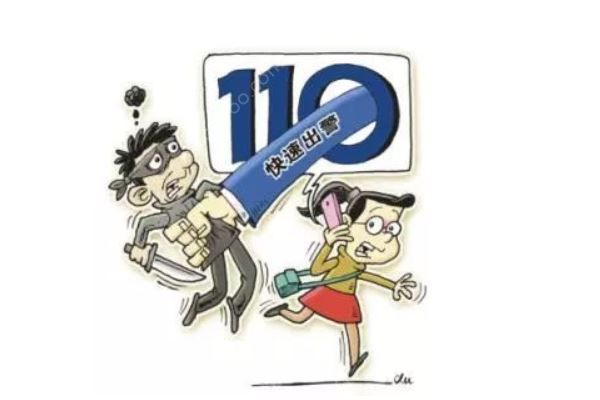 女生打110叫外賣？ 接警員聽出玄機(jī)將其解救(2)