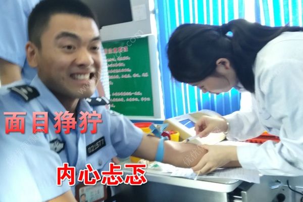 警察獻(xiàn)血疼成表情包，網(wǎng)友：誰(shuí)還不是個(gè)寶寶了(1)