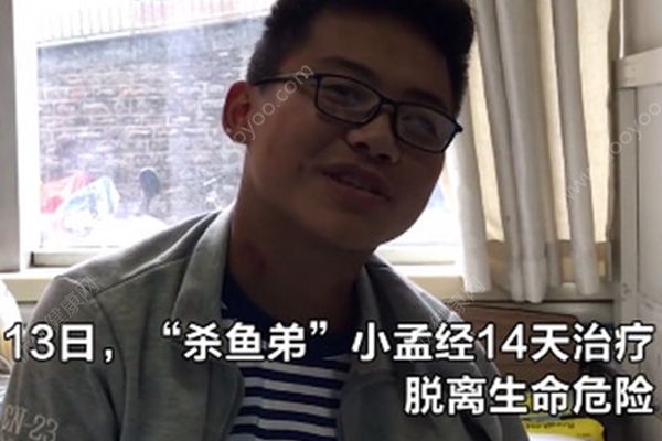 “殺魚弟”回應網友質疑：喝的百草枯不是假藥(1)