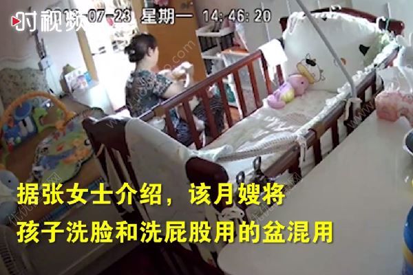 患乙肝育兒嫂用孩子奶瓶喝奶，家政公司稱不知情(2)