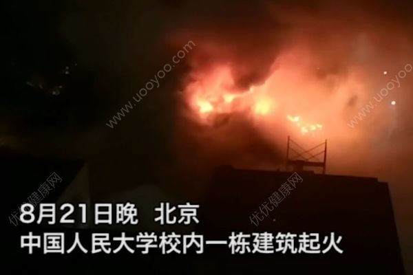 人民大學宿舍樓著火，保安：暑期施工油氈被燒著(1)