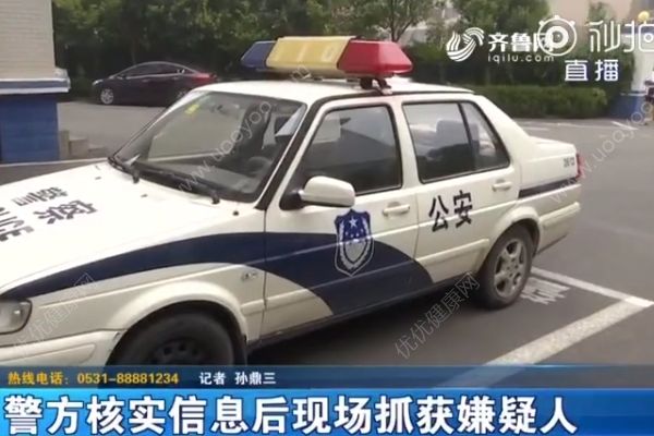 乘客吹噓捅了5人，的哥報警后一查真是逃犯(4)