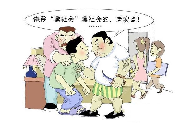 00后網(wǎng)友仙人跳，受害人如何被仙人跳的？如何反套路仙人跳？(3)