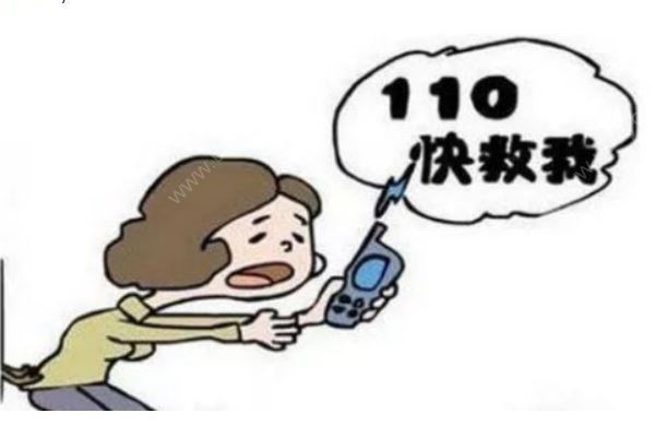 女生打110叫外賣？ 接警員聽出玄機(jī)將其解救(1)