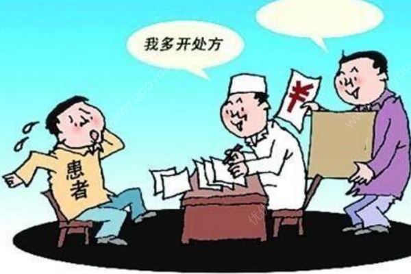 衛(wèi)生室設(shè)最低消費(fèi)“打針輸液60元起”？貴州納雍：屬實(shí)在查(2)