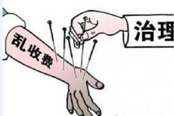 衛(wèi)生室設(shè)最低消費(fèi)“打針輸液60元起”？貴州納雍：屬實(shí)在查(3)