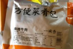 你點(diǎn)的外賣可能是10天前做的！商家：不建議告訴消費(fèi)者[多圖]