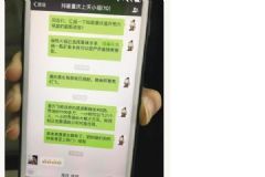 網友欲包1100萬直升機上天吃火鍋，只為發(fā)條抖音[多圖]
