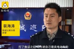 女友一日三餐叫外賣，男子缺錢偷近萬(wàn)元鞋變賣[多圖]