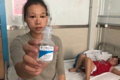 江西數(shù)名患兒被注射過期藥物，院方：這個(gè)藥過期了也不要緊[多圖]