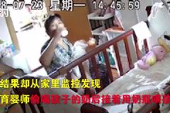 患乙肝育兒嫂用孩子奶瓶喝奶，家政公司稱不知情[多圖]