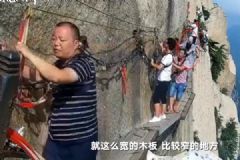 “華山棧道跳崖事件”最新進(jìn)展，親屬不愿認(rèn)領(lǐng)其尸體[多圖]
