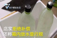 16斤桑葚8斤是水，遭遇消費(fèi)欺詐如何維權(quán)？[多圖]