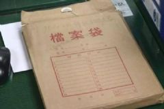 老漢檔案性別寫錯(cuò)跑5個(gè)月改不了，見報(bào)當(dāng)天就改好[多圖]