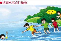 四川攀枝花米易縣一水塘打撈出5名男童，均已身亡[多圖]