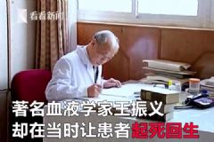可治愈最兇險(xiǎn)白血病特效藥，納入醫(yī)保一盒僅290元[多圖]