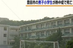 日本學(xué)生中暑喪命，武士道“忍耐教育”遭批，中暑急救方法[多圖]