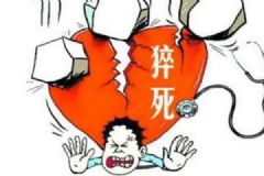 學員科目三考試猝死，20分鐘關(guān)鍵監(jiān)控畫面缺失[多圖]