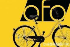 騎ofo被撞摘右腎，網(wǎng)友這次紛紛表示站ofo[多圖]