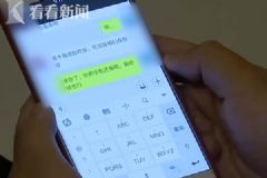 男子撿到手機(jī)要挾失主，民警從他身上竟搜出這東西[多圖]