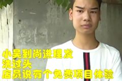 小伙理發(fā)提發(fā)際線要4萬塊錢，發(fā)際線男孩表情包[多圖]
