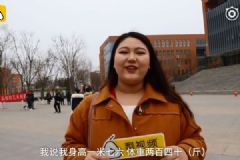 240斤胖妹考播音主持，認(rèn)為胖子可以帶來(lái)更多歡樂(lè)[多圖]