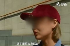 想當(dāng)網(wǎng)絡(luò)主播貸款3萬整容，結(jié)果遭“毀容”[多圖]