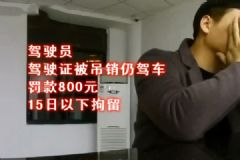 男子用假照片忽悠交警被質(zhì)疑！謊稱“整過容”！[多圖]