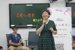 學(xué)習(xí)“談戀愛”還能拿學(xué)分？這個高校真的可以！[多圖]
