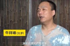 31歲男子求愛4年被拒8萬次，成功的搭訕技巧有哪些[多圖]