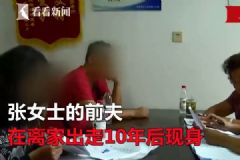 男子拋妻棄女失蹤10年，突然現(xiàn)身只為賣房分錢[多圖]