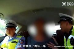 給兒子娶媳婦花了百萬，男子醉駕被捕痛哭：我沒錢[多圖]