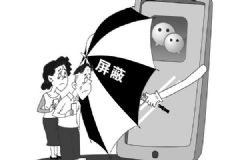 你的朋友圈屏蔽父母了嗎？父母看破不說破！[多圖]