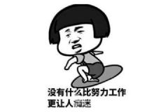 7月份，企業(yè)職工一周平均工作46小時(shí)[多圖]