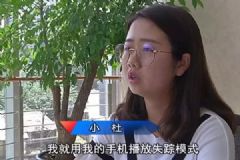 蘋果X遺落出租車的哥喊價三千歸還，并曝出“幫忙代撿”黑幕[多圖]