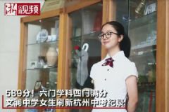 六門科目四門滿分！父親自豪坦言女兒就是“別人家孩子”[多圖]