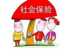 合同期滿前被辭退，卻發(fā)現(xiàn)單位8年未繳社保，公司不給交社保怎么辦[多圖]