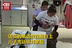 兒子玩店員手機(jī)，媽媽趁機(jī)將手機(jī)藏起來揣走[多圖]