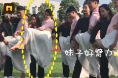 大四男生穿裙子被女生公主抱，畢業(yè)照怎么拍才好看[多圖]