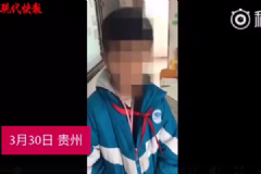被班主任公開指認(rèn)為小偷，教育局：就算冤枉多大點事？[多圖]