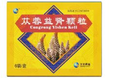 蓯蓉益腎顆粒應(yīng)該怎樣服用？生活中應(yīng)避開哪些傷腎的習(xí)慣？[圖]