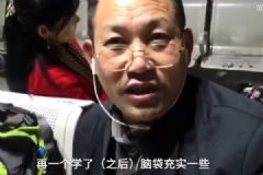退休大爺車站學(xué)英語！學(xué)習(xí)氛圍有多重要？[多圖]
