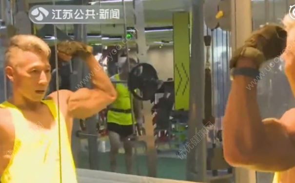 60歲大爺一身肌肉帥炸，肌肉怎么鍛煉最有效？(1)