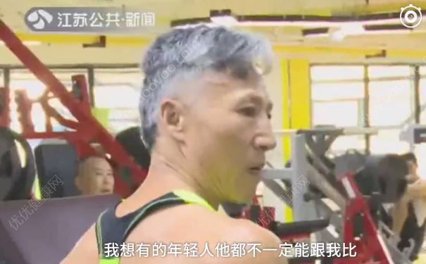 60歲大爺一身肌肉帥炸，肌肉怎么鍛煉最有效？(3)