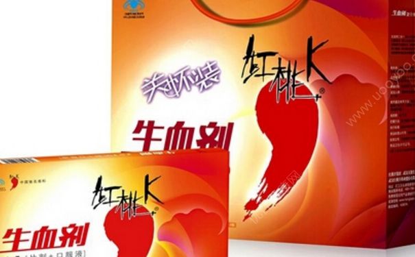 紅桃k生血?jiǎng)┬Ч鯓?？紅桃k生血?jiǎng)└弊饔?1)