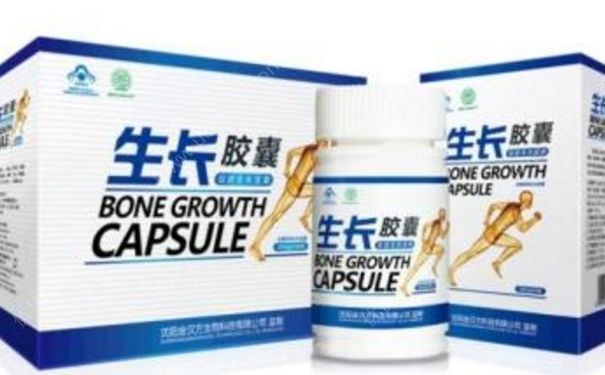 生長膠囊能長高嗎？生長膠囊有沒有副作用？(1)