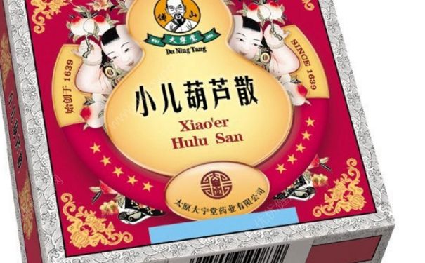 小兒葫蘆散的功效 小兒葫蘆散治什么??？(1)