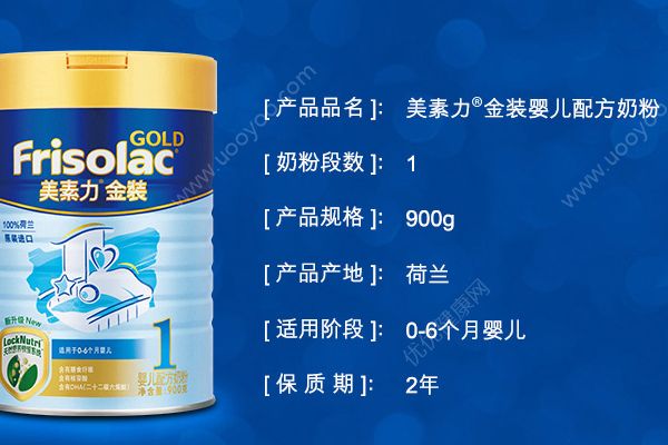 法國問題奶粉再曝黑幕  什么牌子的奶粉最健康？(2)