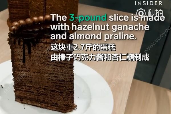 10分鐘內(nèi)吃完48層蛋糕免單，吃太撐吃太快有什么壞處？(1)